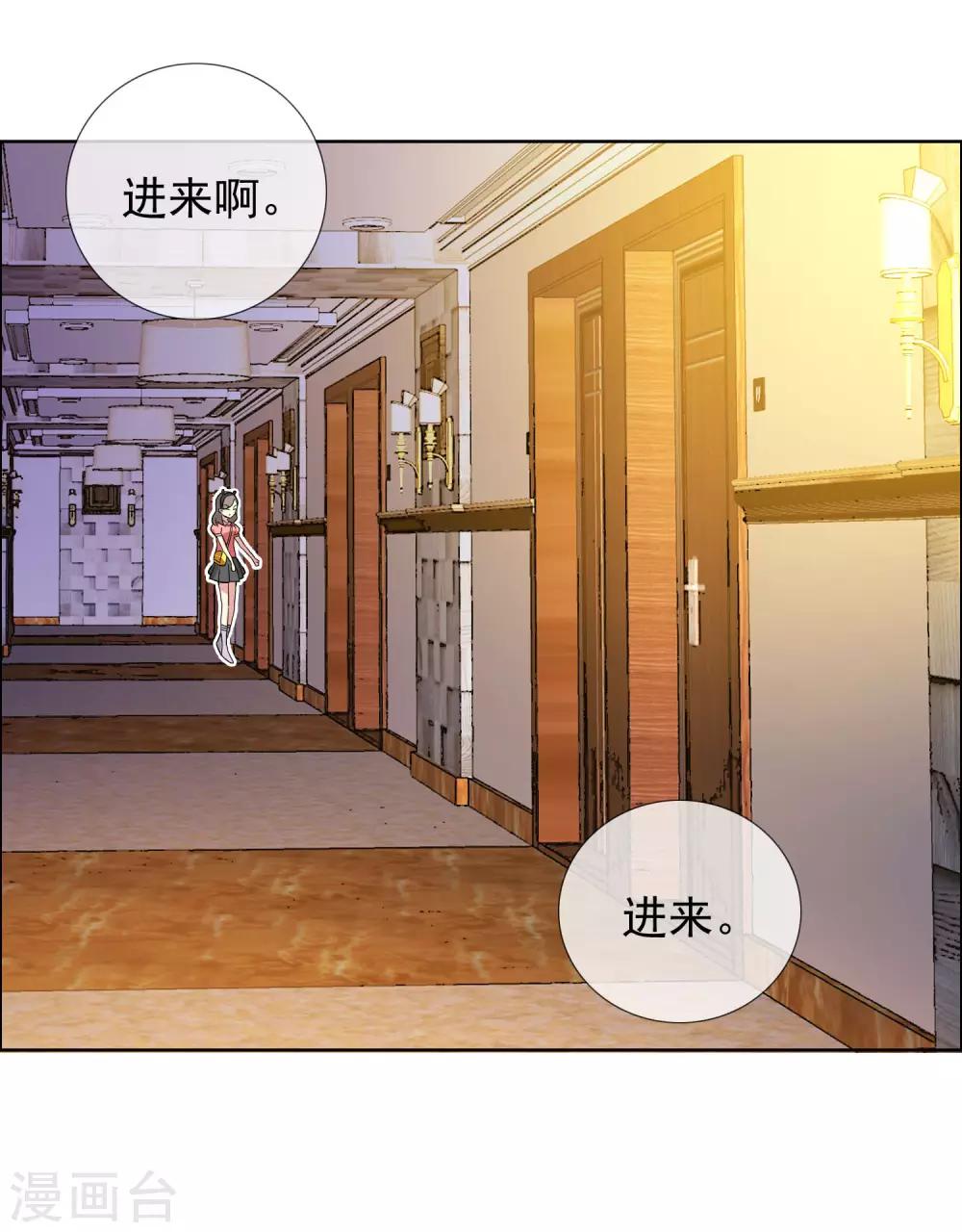 第34话 营救无知少女1-第34话