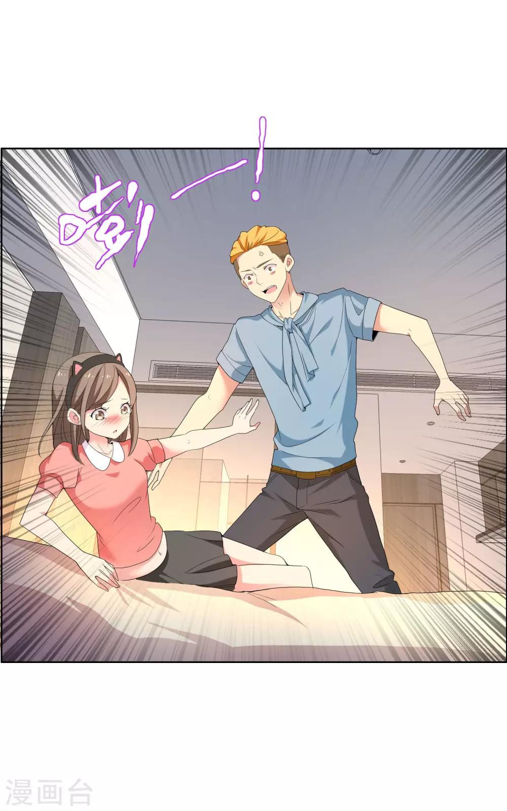 第34话 营救无知少女1-第34话