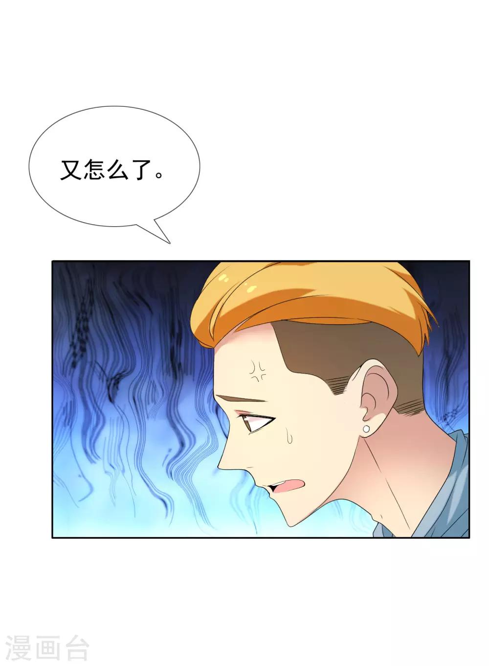 第34话 营救无知少女1-第34话