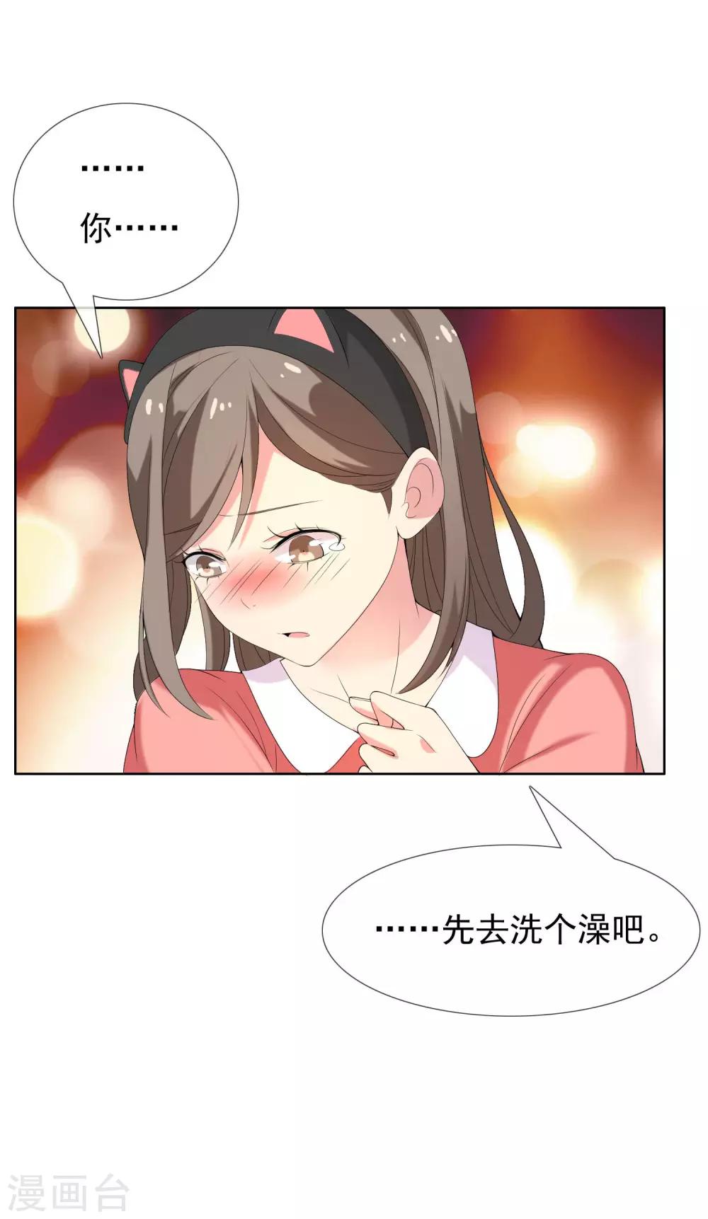 第34话 营救无知少女1-第34话