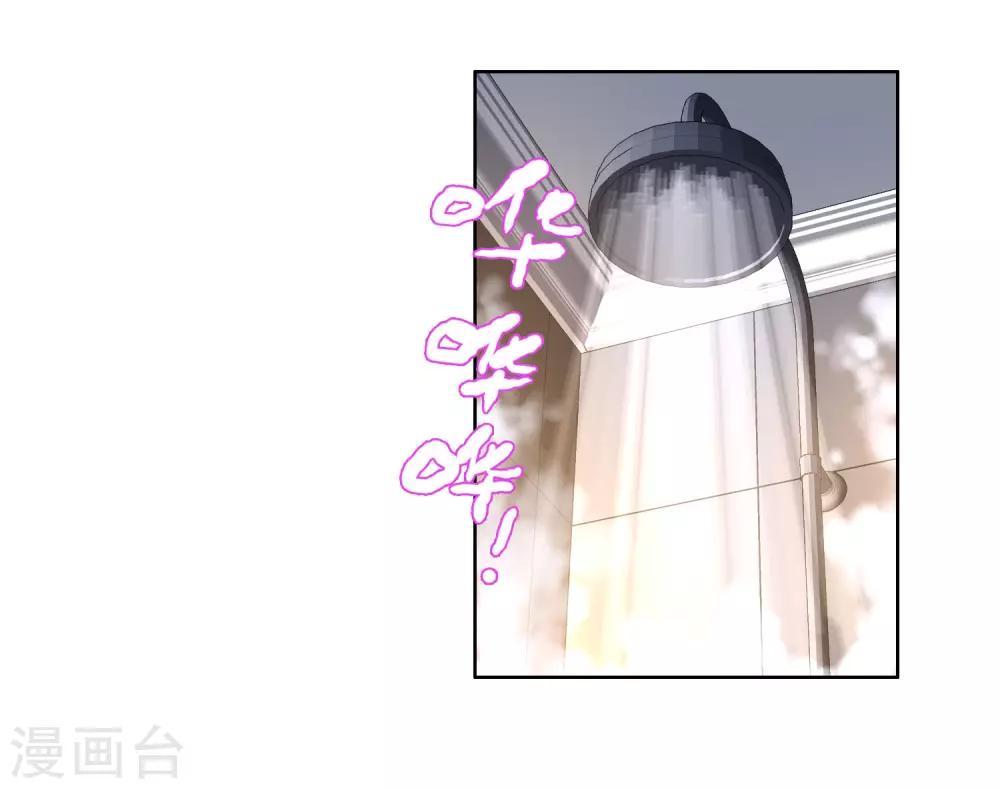 第34话 营救无知少女1-第34话