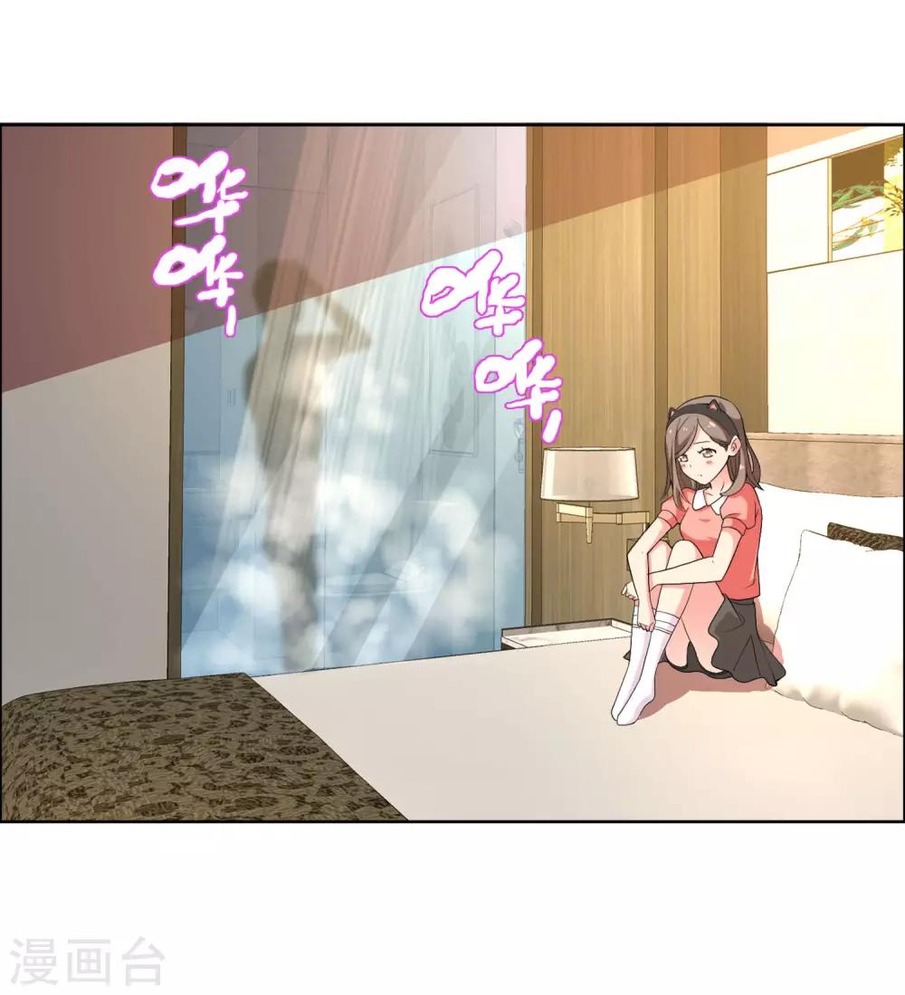 第34话 营救无知少女1-第34话