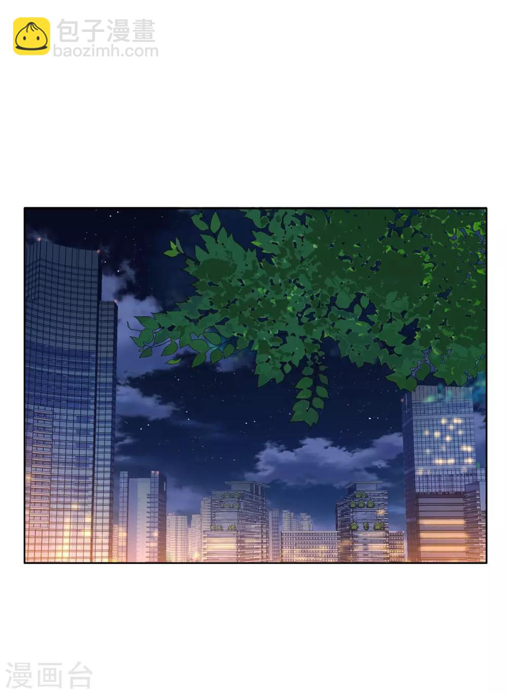 第34话 营救无知少女1-第34话