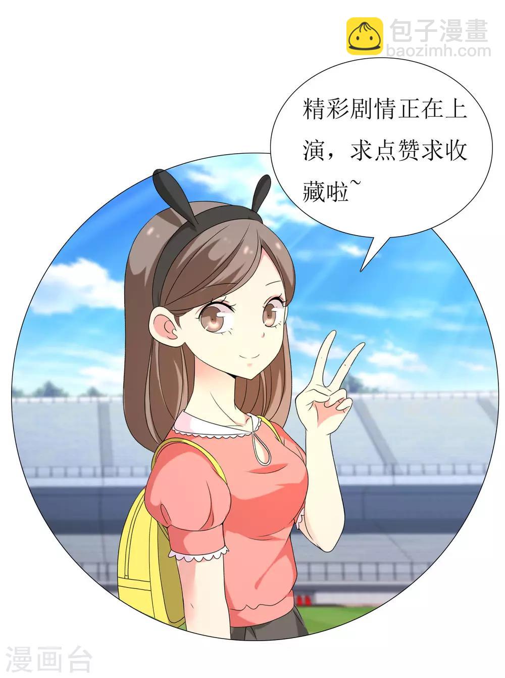 第34话 营救无知少女1-第34话