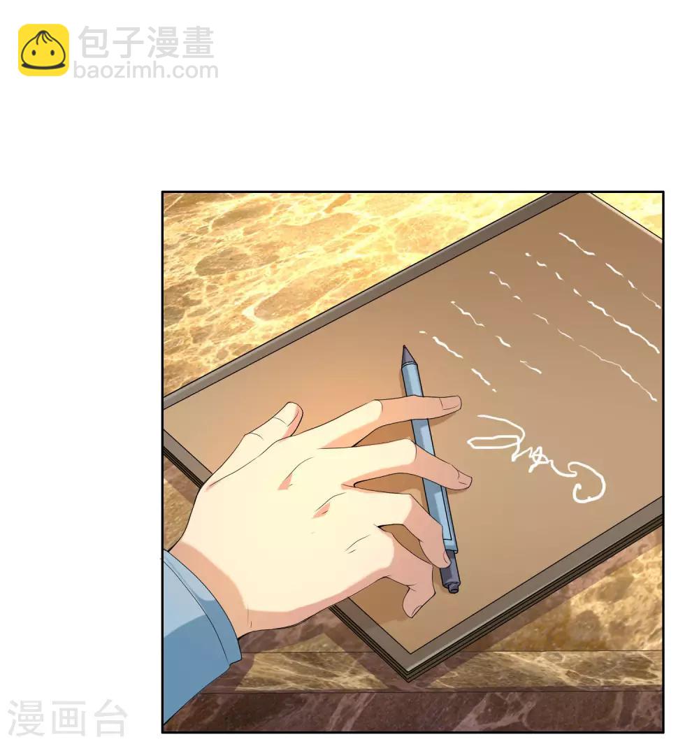 第34话 营救无知少女1-第34话
