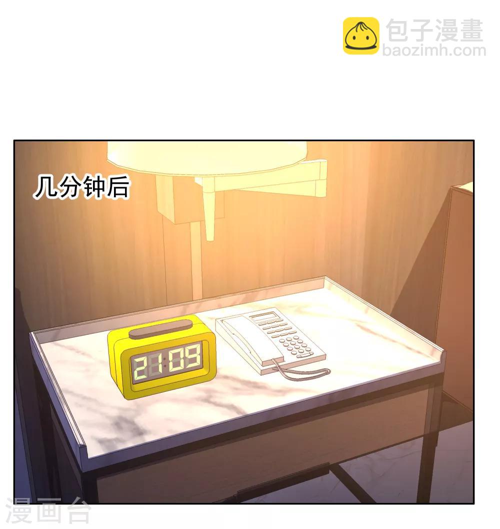 第36话 营救无知少女3-第36话
