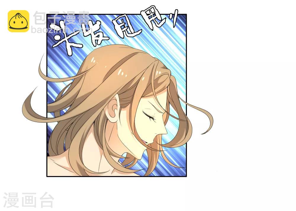 第36话 营救无知少女3-第36话