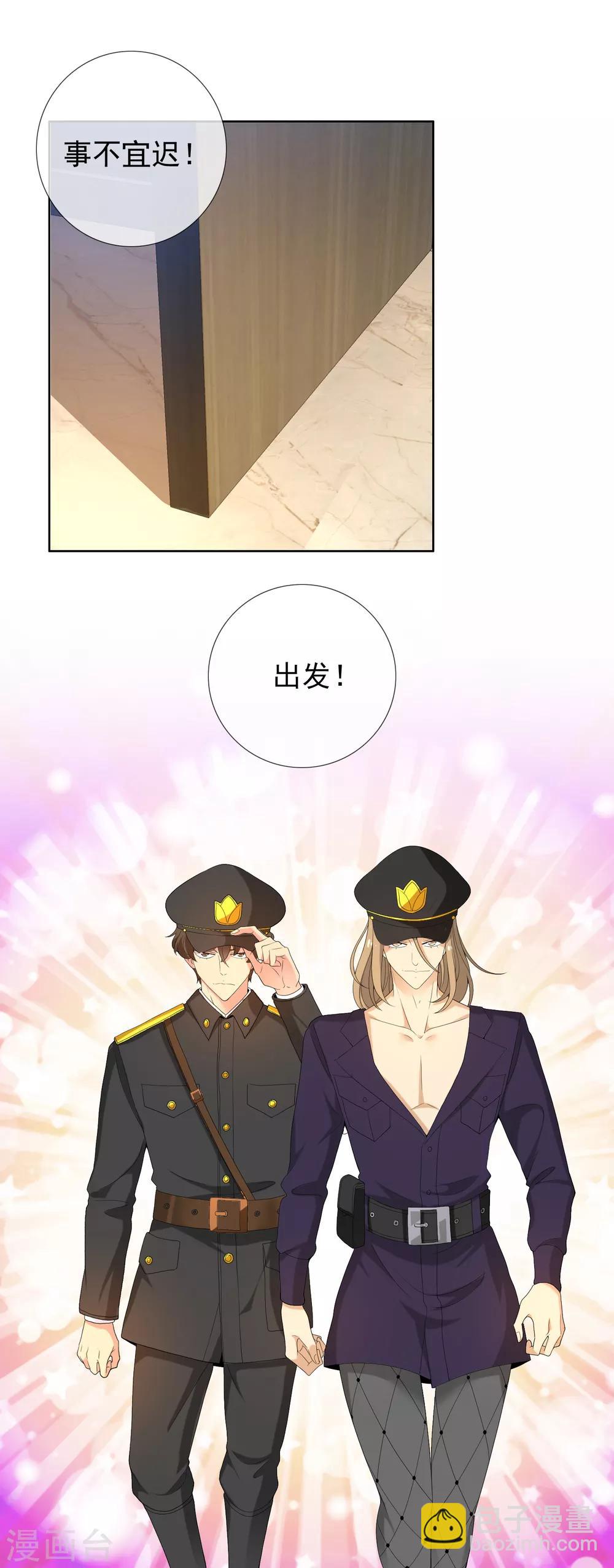 第36话 营救无知少女3-第36话