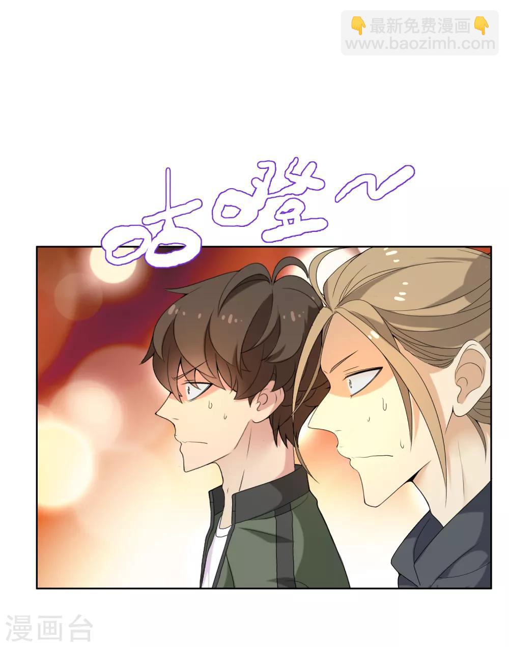 第36话 营救无知少女3-第36话