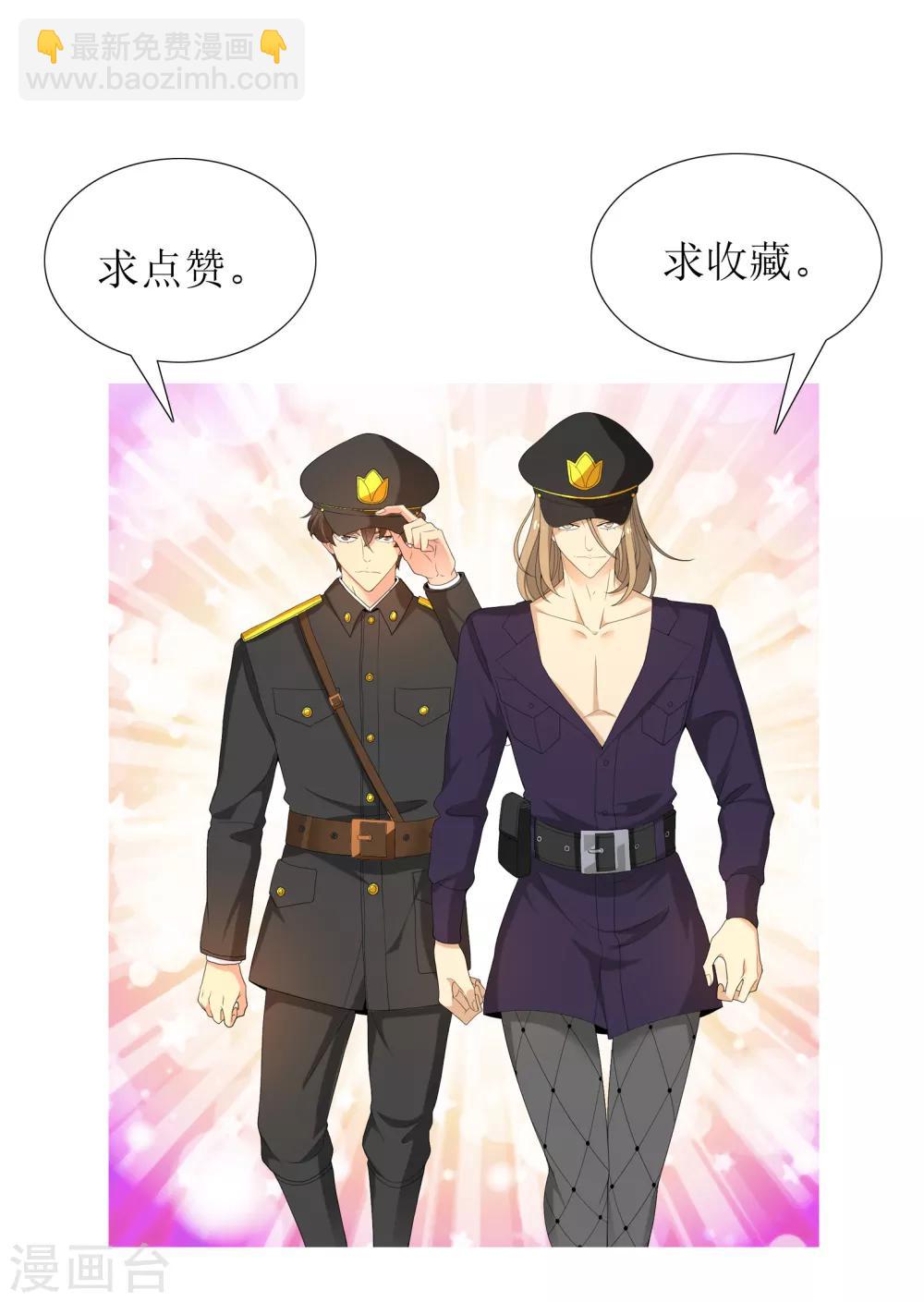 第36话 营救无知少女3-第36话