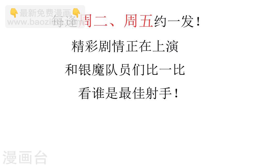 第36话 营救无知少女3-第36话