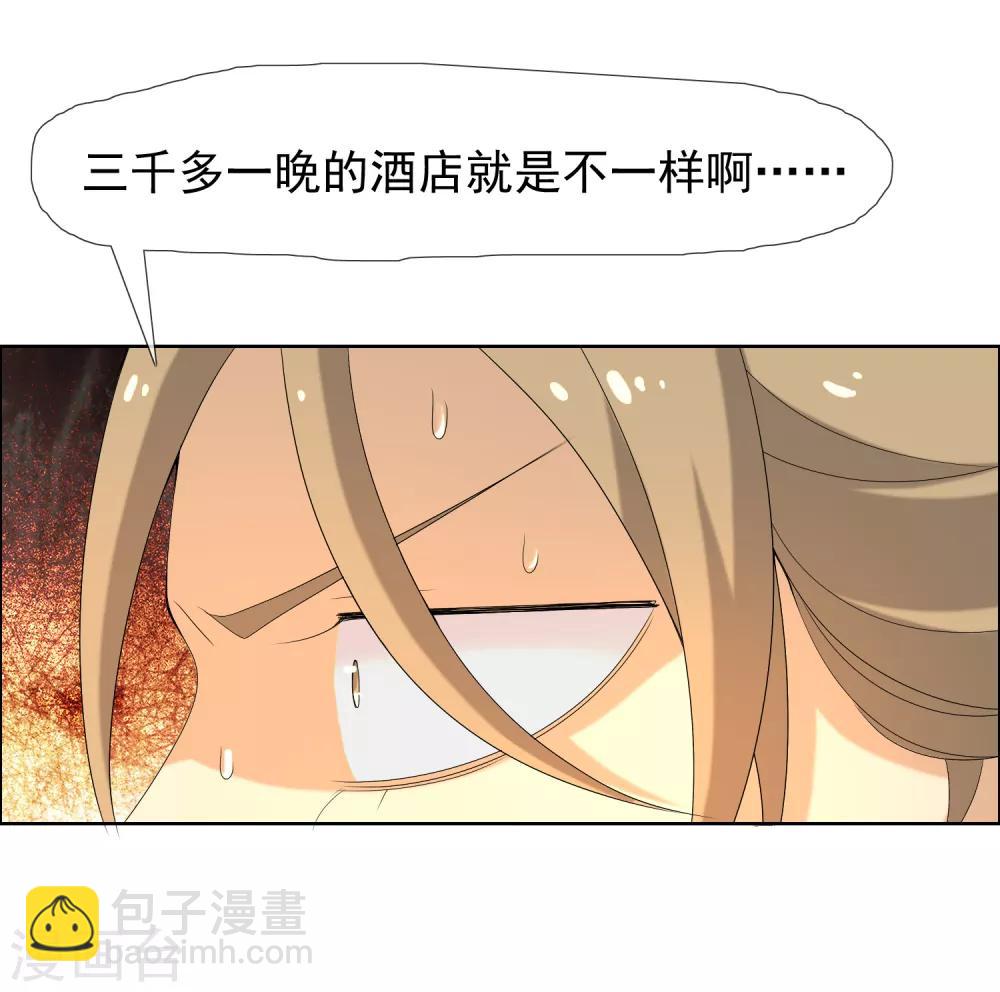 第36话 营救无知少女3-第36话