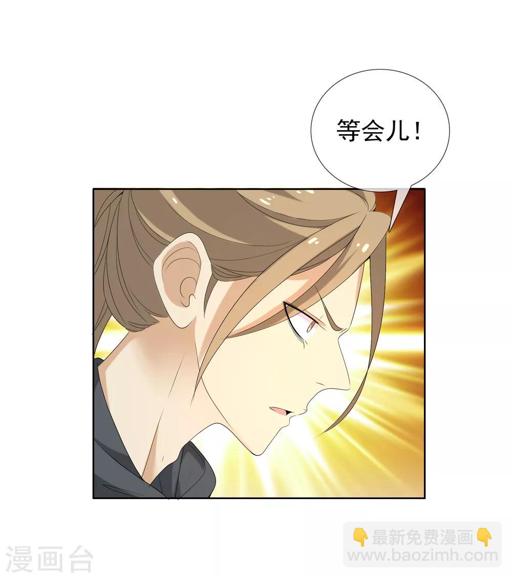 第36话 营救无知少女3-第36话