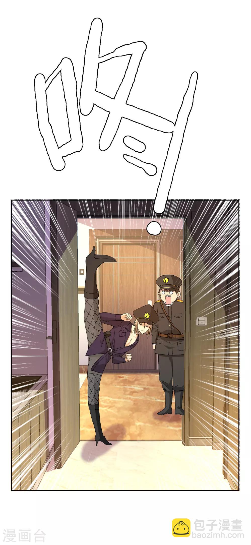 第38话 营救无知少女5-第38话