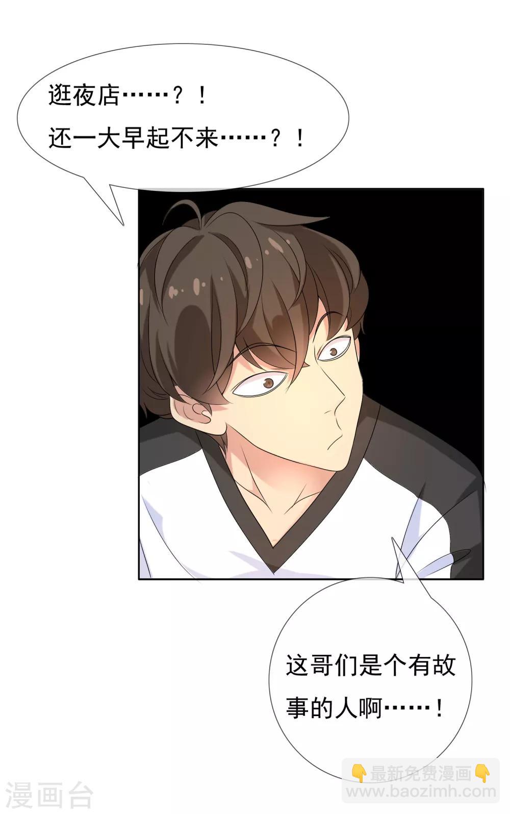第40话 核心归来2-第40话