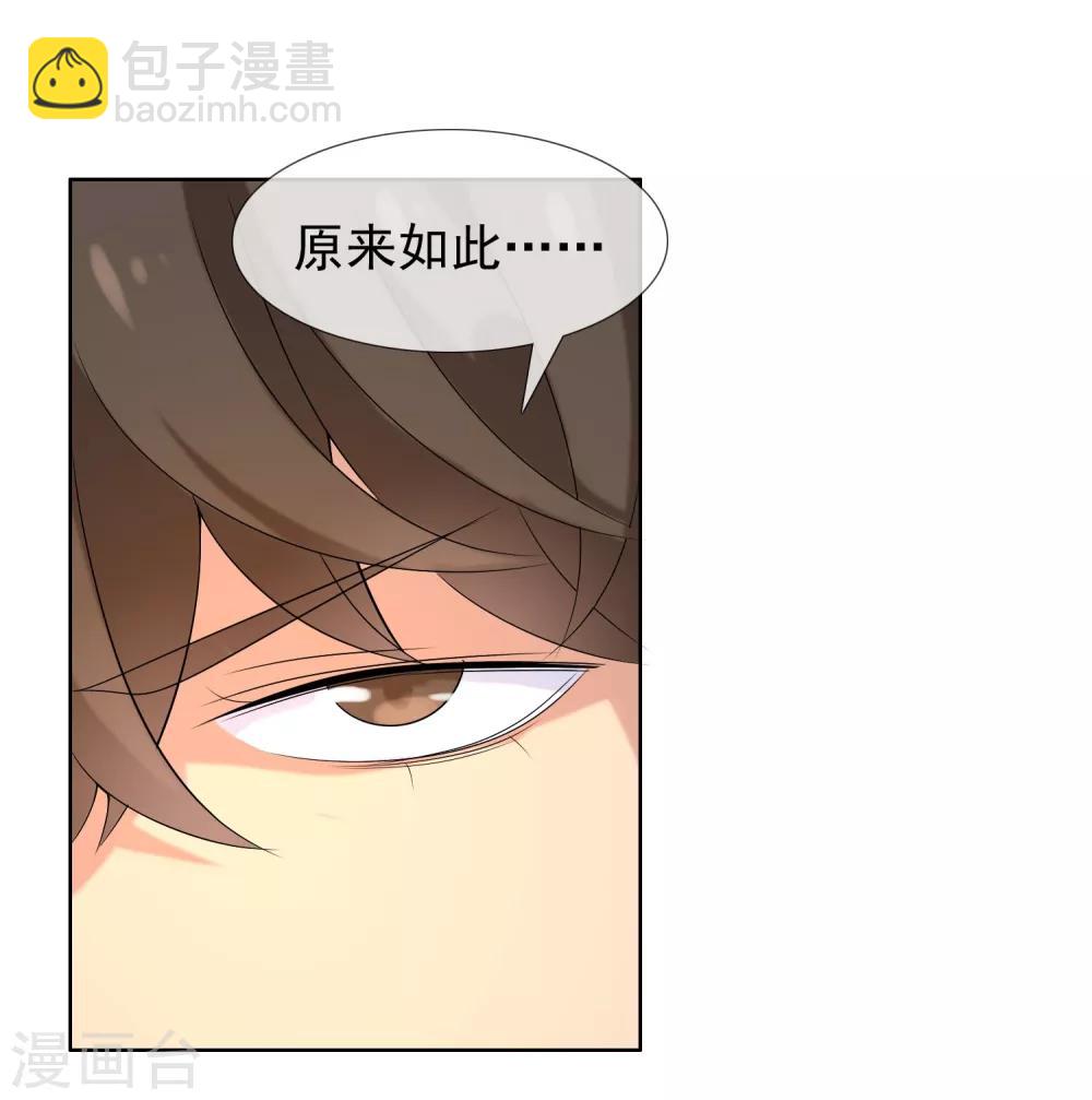 第40话 核心归来2-第40话