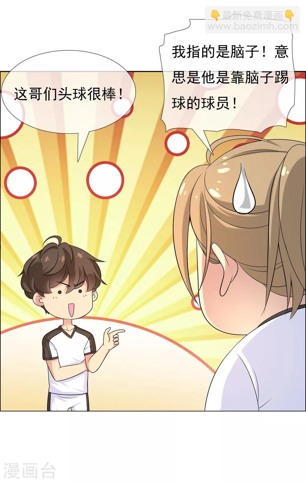 第40话 核心归来2-第40话