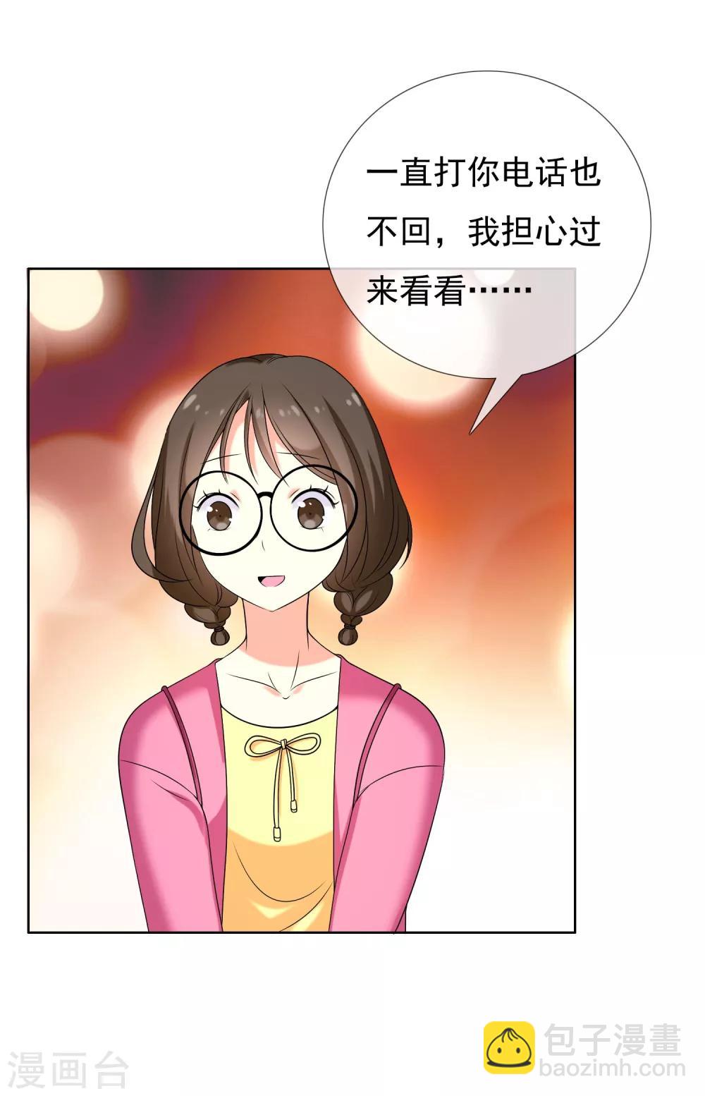 第40话 核心归来2-第40话