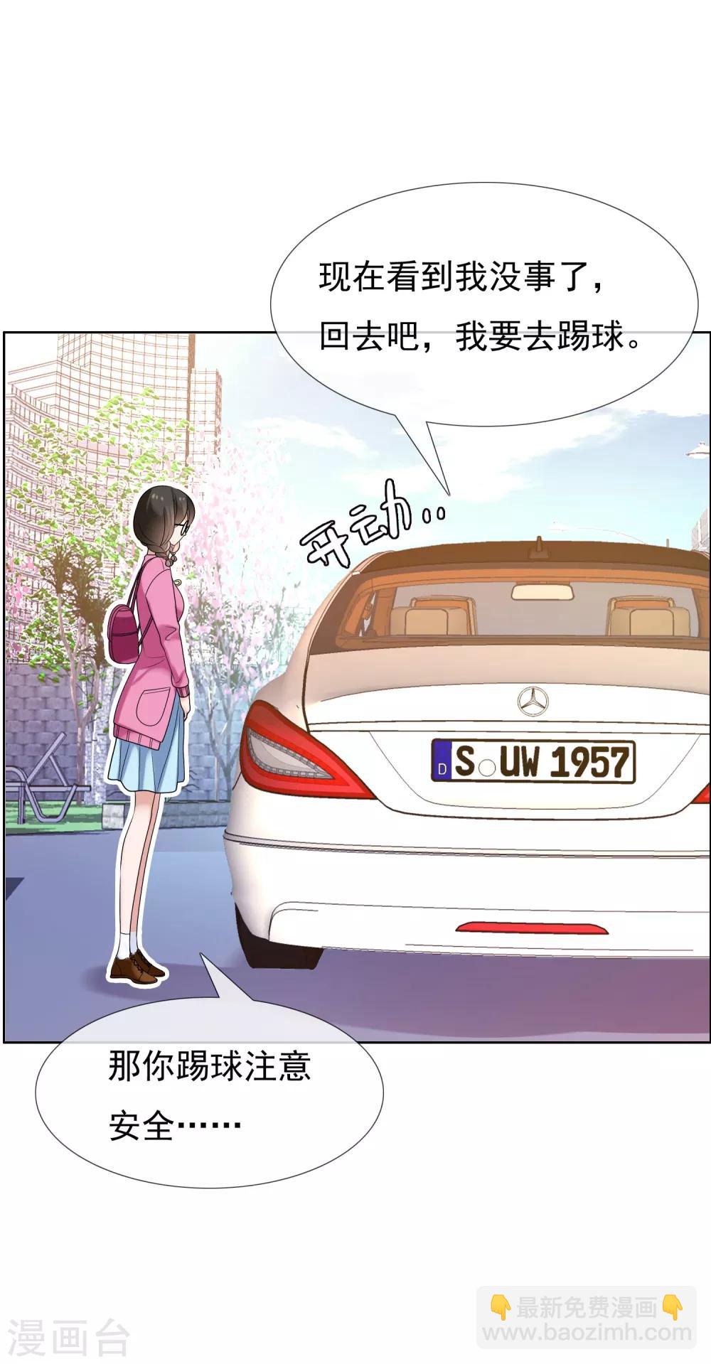 第40话 核心归来2-第40话