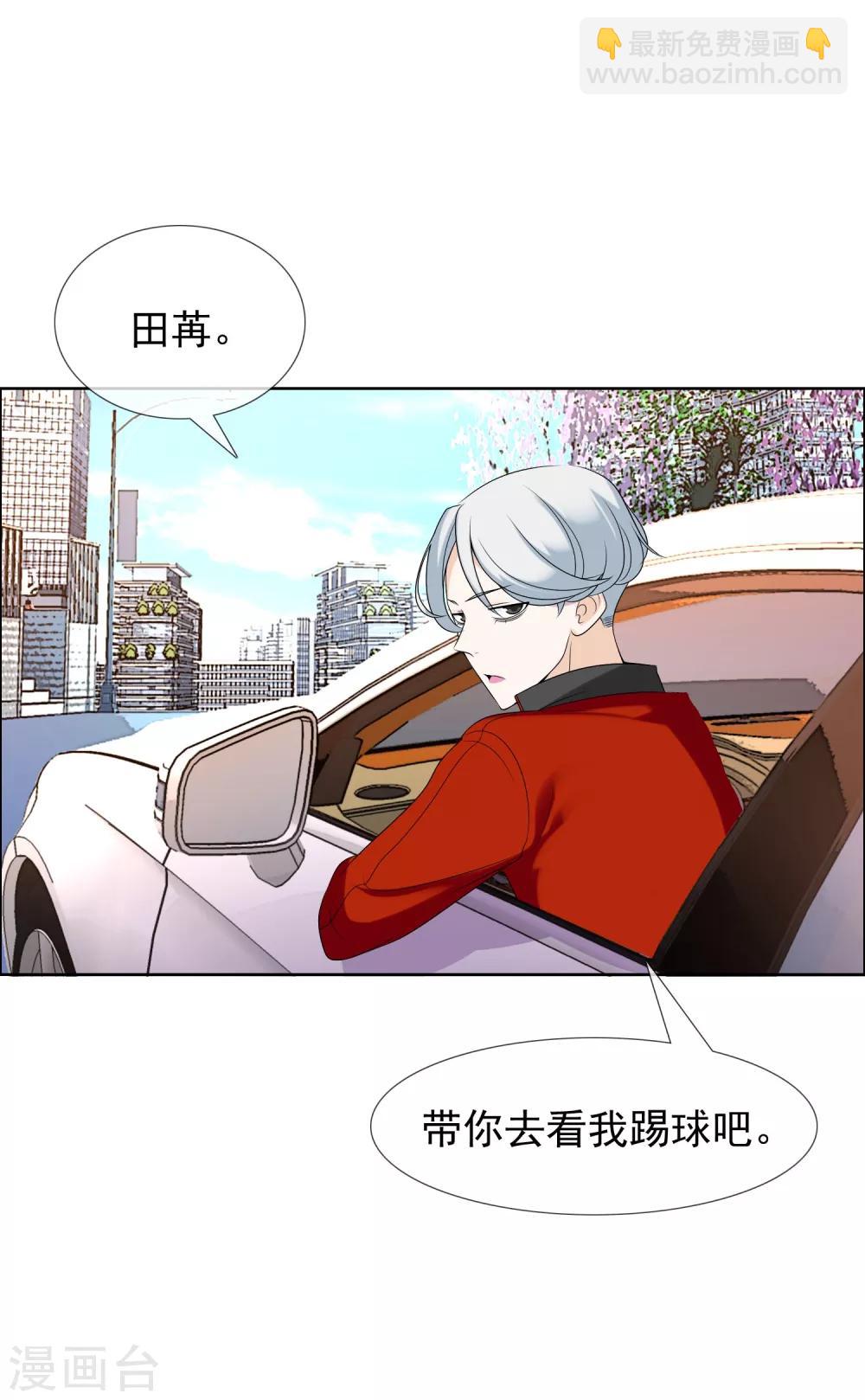 第40话 核心归来2-第40话