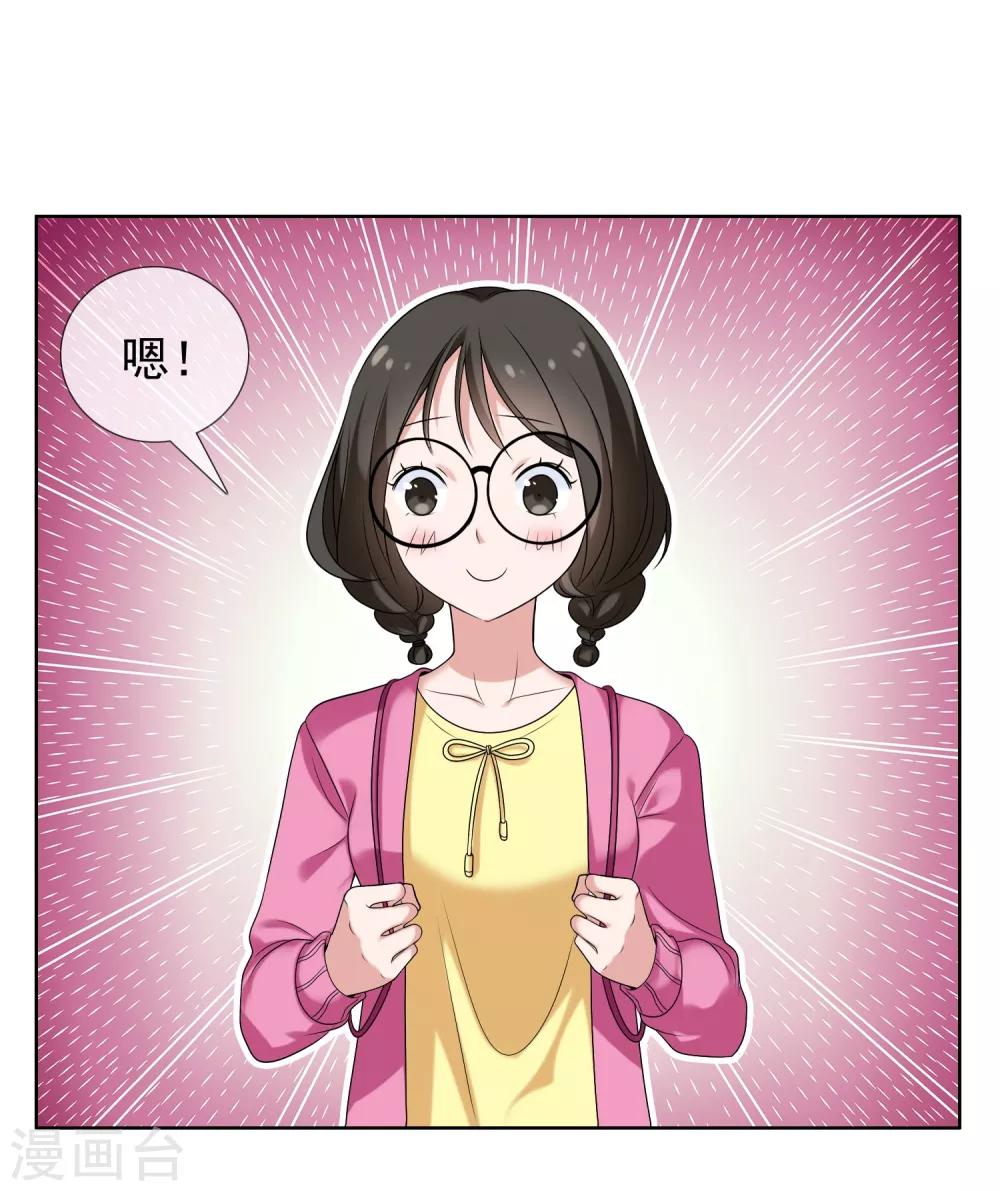 第40话 核心归来2-第40话