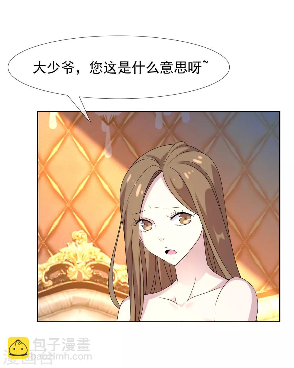第40话 核心归来2-第40话