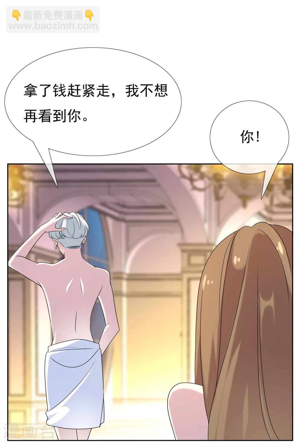 第40话 核心归来2-第40话