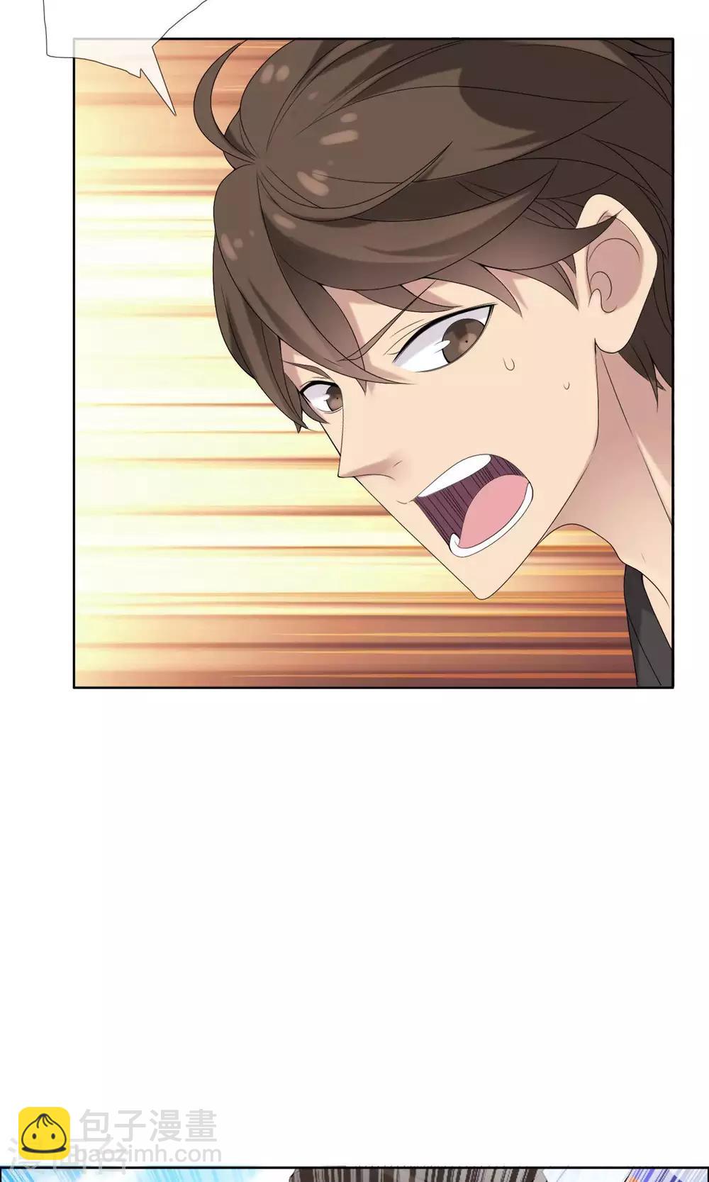 第42话 跑位王1-第42话