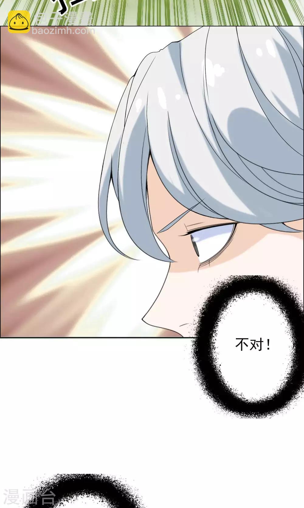 第42话 跑位王1-第42话