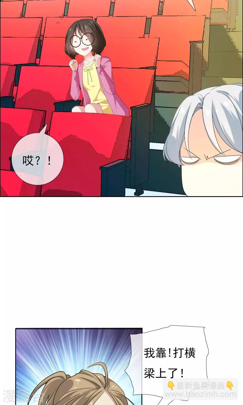 第42话 跑位王1-第42话
