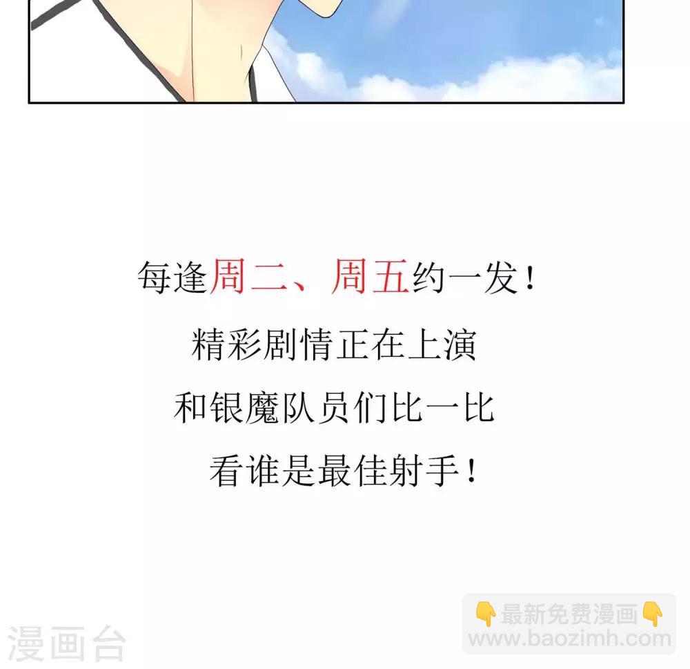 第42话 跑位王1-第42话