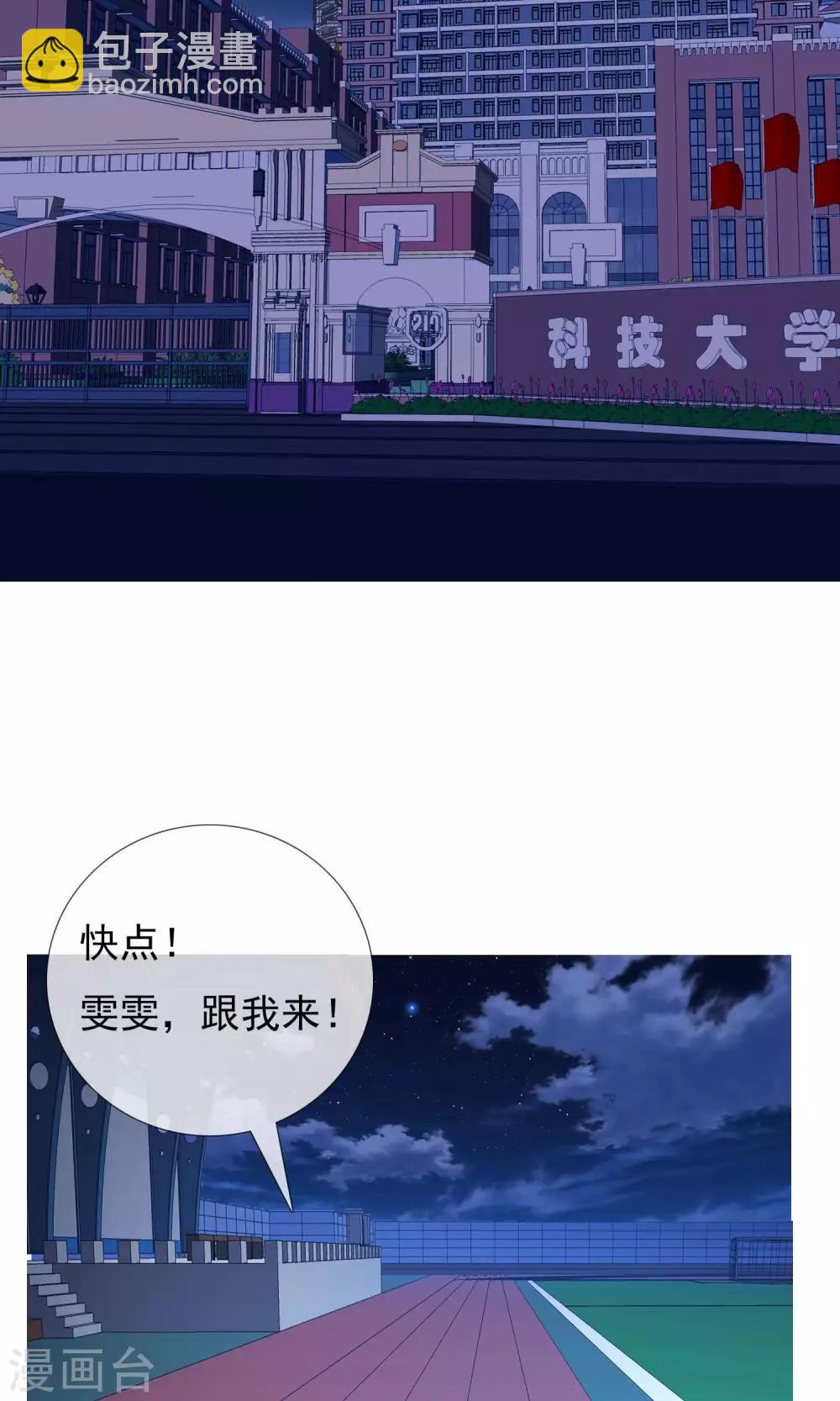 第44话 跑位王3-第44话