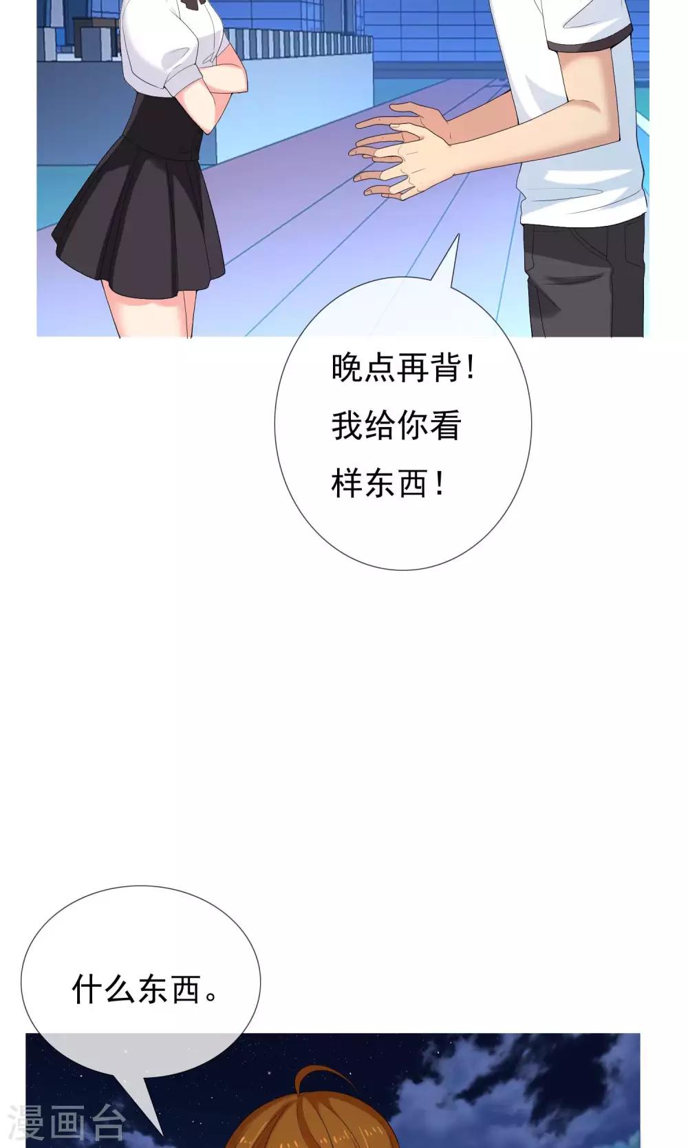 第44话 跑位王3-第44话