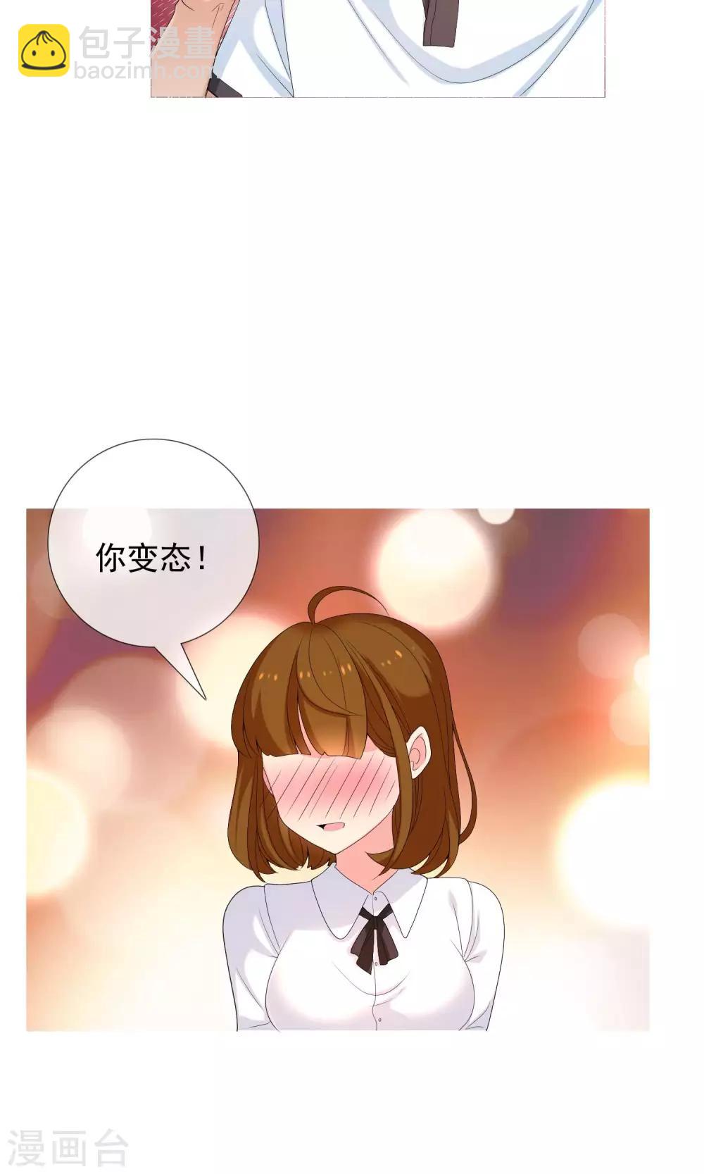 第44话 跑位王3-第44话