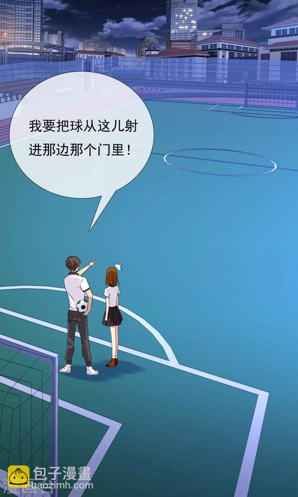 第44话 跑位王3-第44话