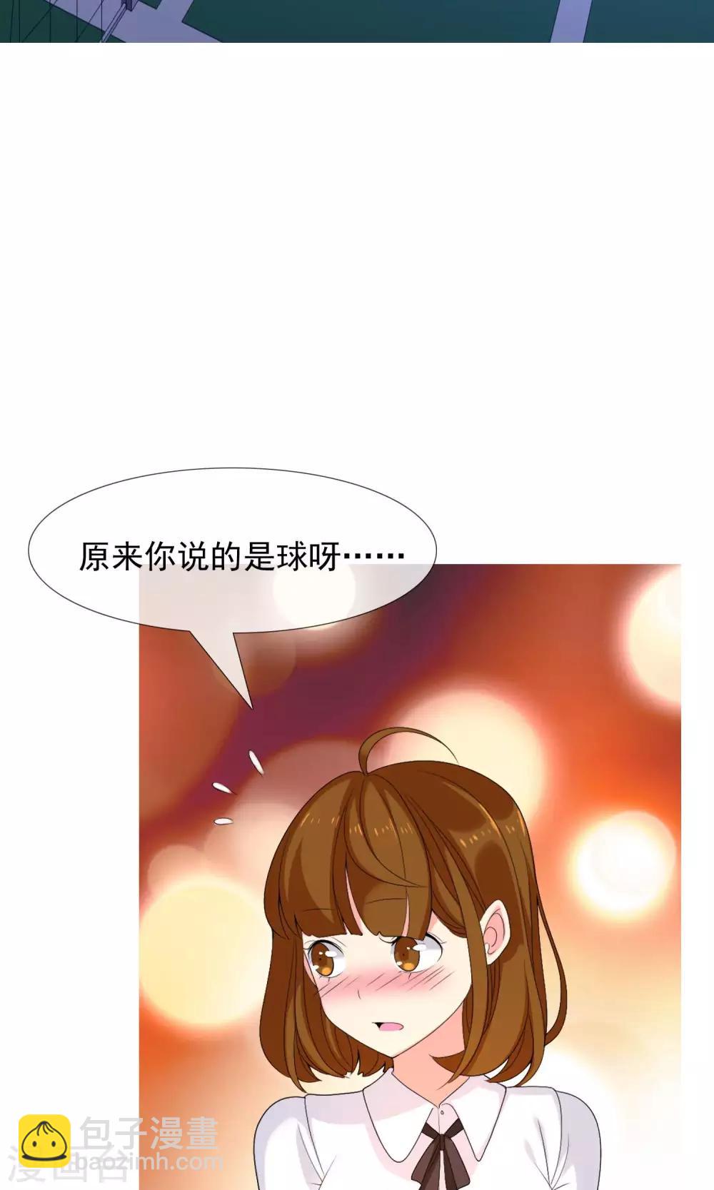 第44话 跑位王3-第44话