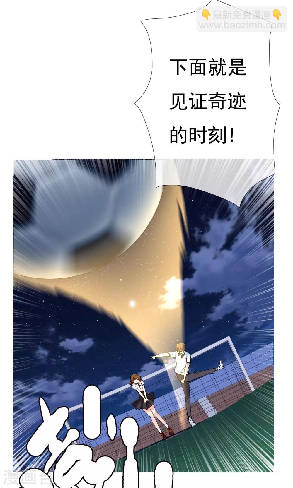 第44话 跑位王3-第44话