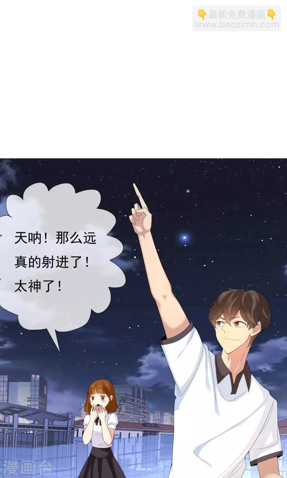 第44话 跑位王3-第44话