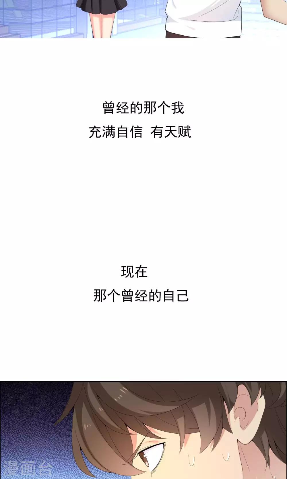 第44话 跑位王3-第44话