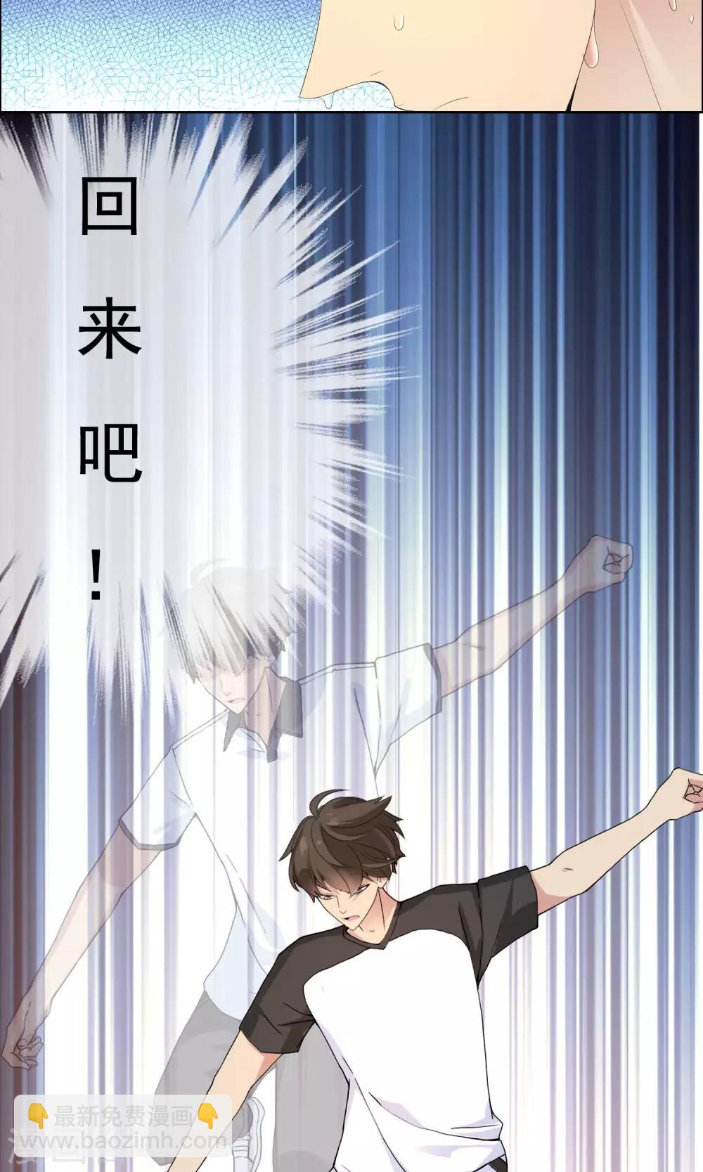 第44话 跑位王3-第44话