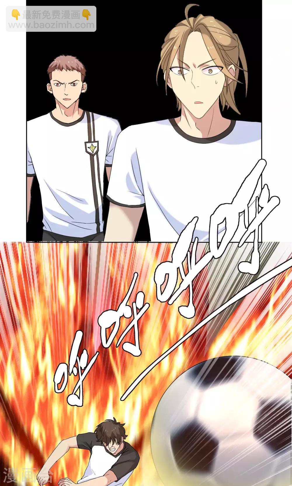 第44话 跑位王3-第44话