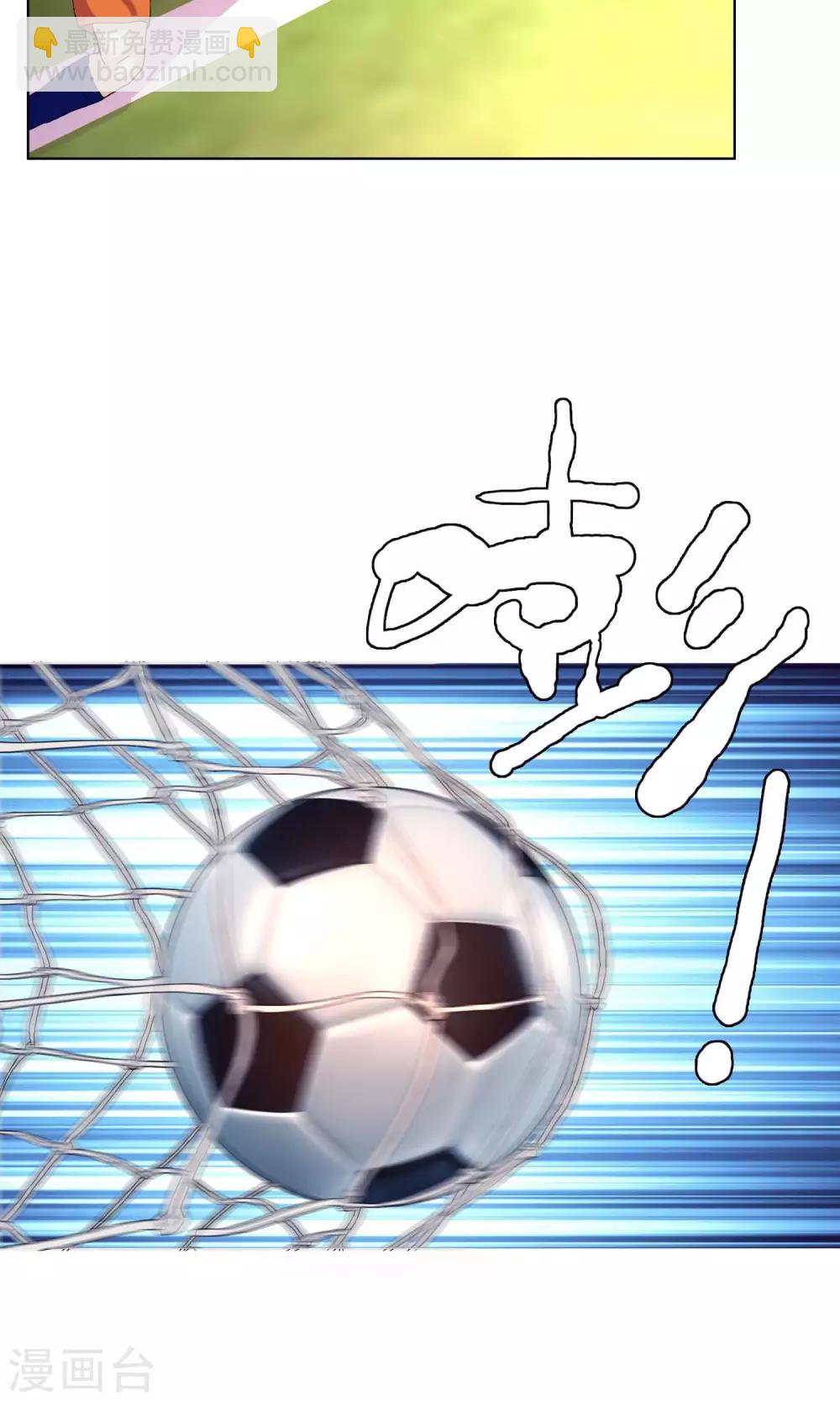 第44话 跑位王3-第44话