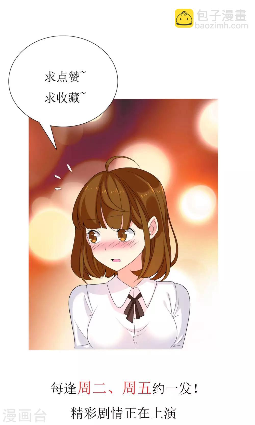 第44话 跑位王3-第44话