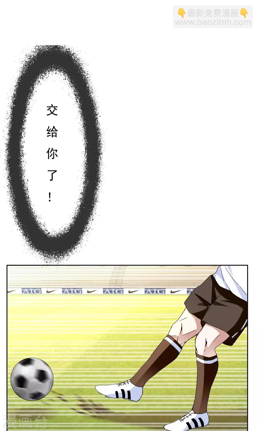 第44话 跑位王3-第44话