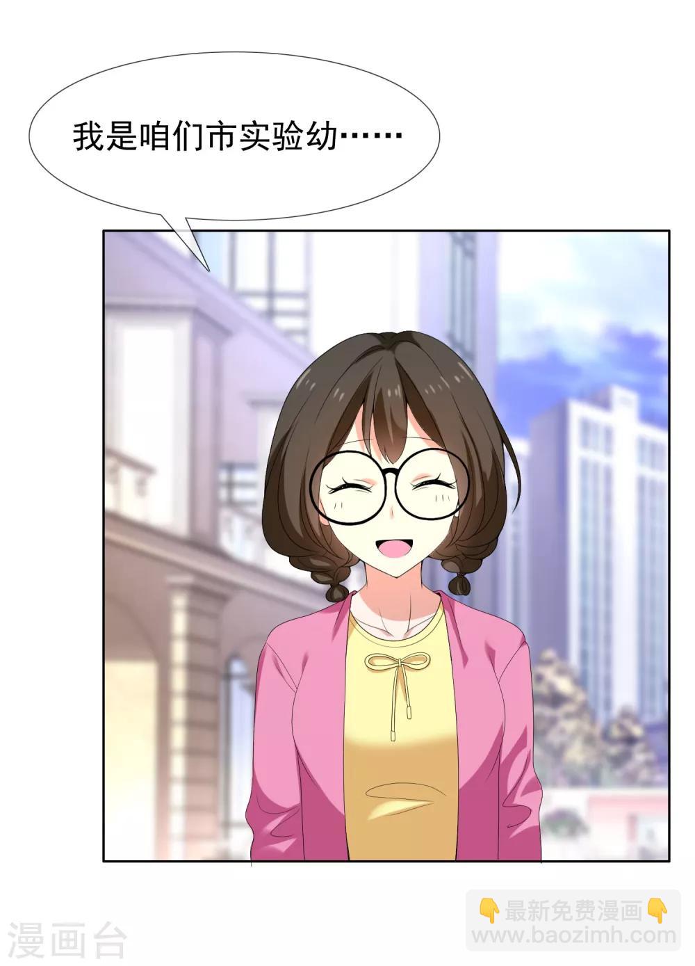 第46话 男人的饭局-第46话