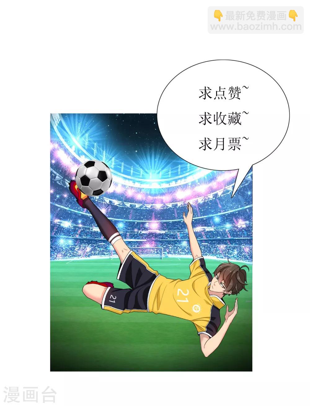 第46话 男人的饭局-第46话