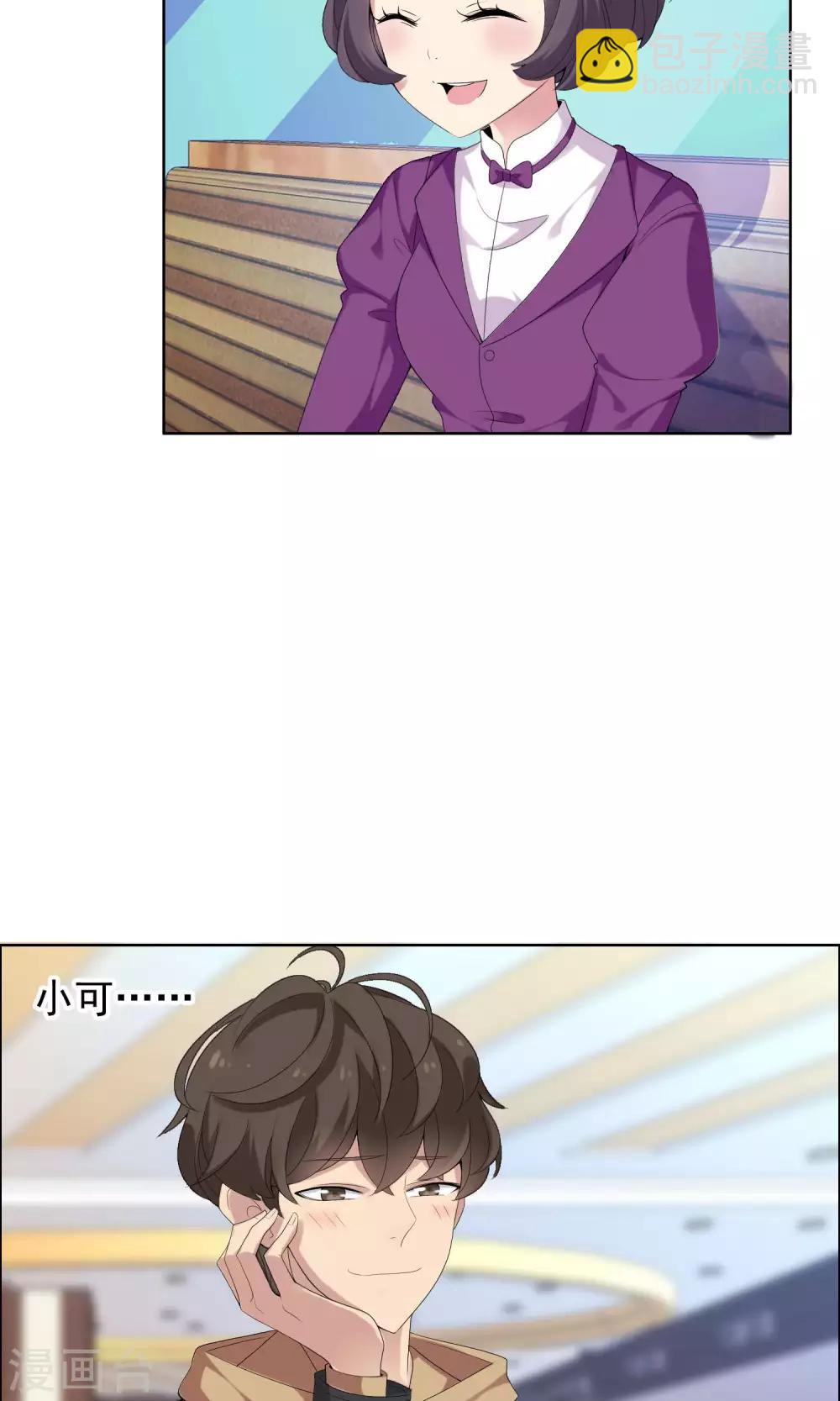 第48话 拜见主编陛下2-第48话
