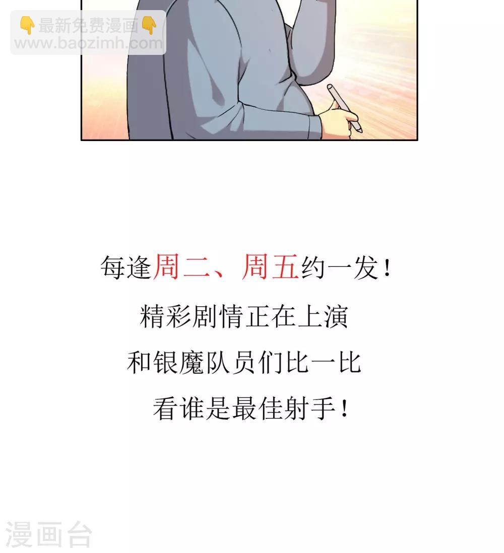 第48话 拜见主编陛下2-第48话