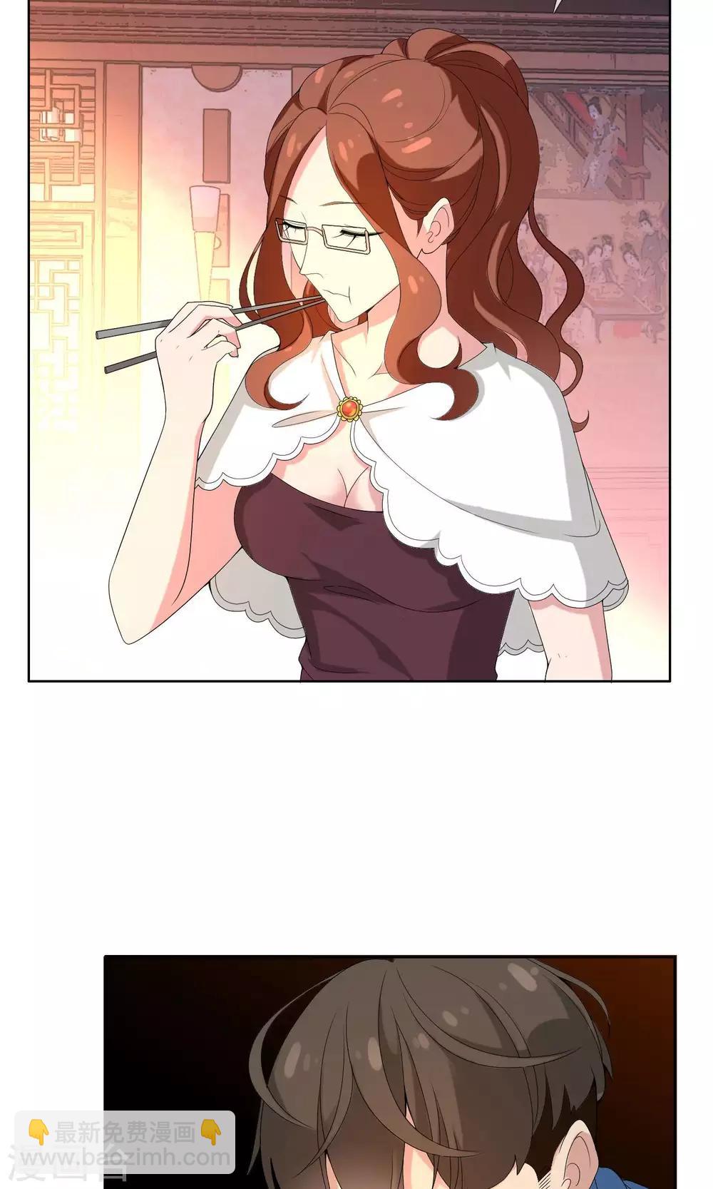 第50话 拜见主编陛下4-第50话
