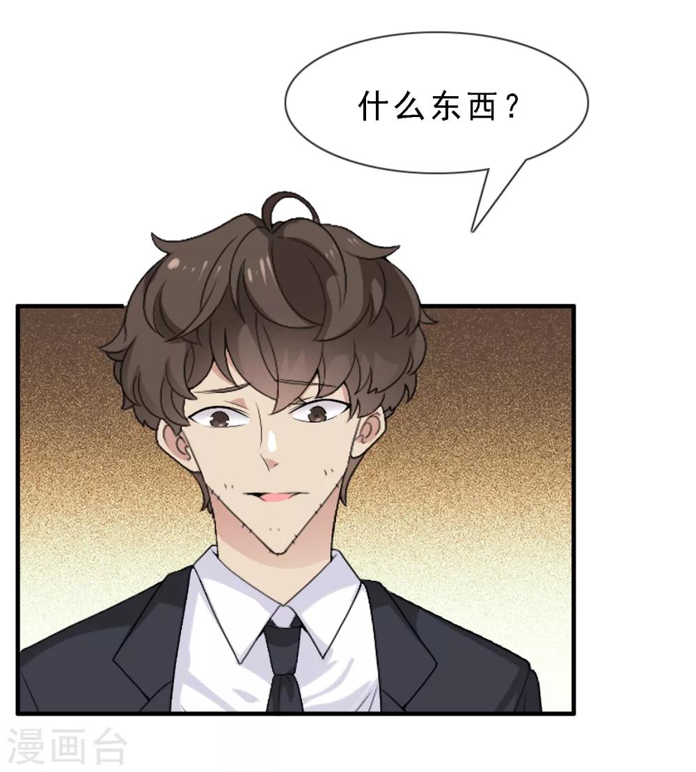 第6话 旧梦变残梦-第6话